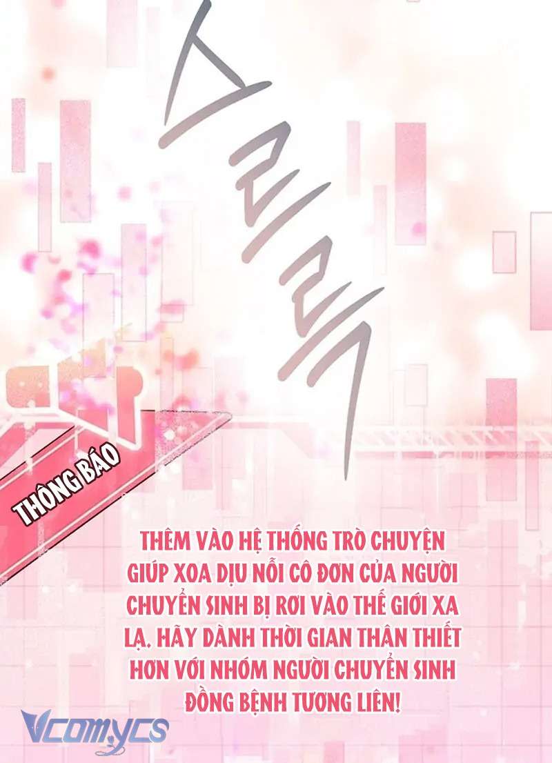 sự điều trị đặc biệt của tinh linh Chapter 67 - Next chương 68