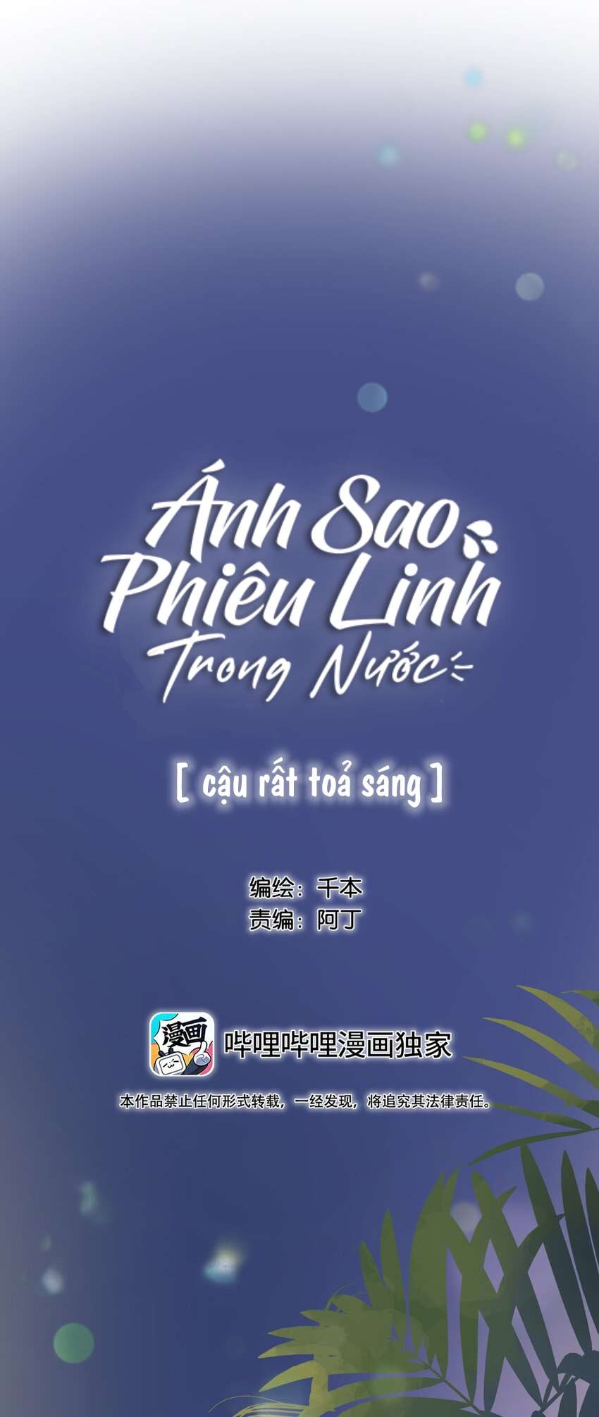 ánh sao phiêu linh trong nước Chap 58 - Next Chapter 59