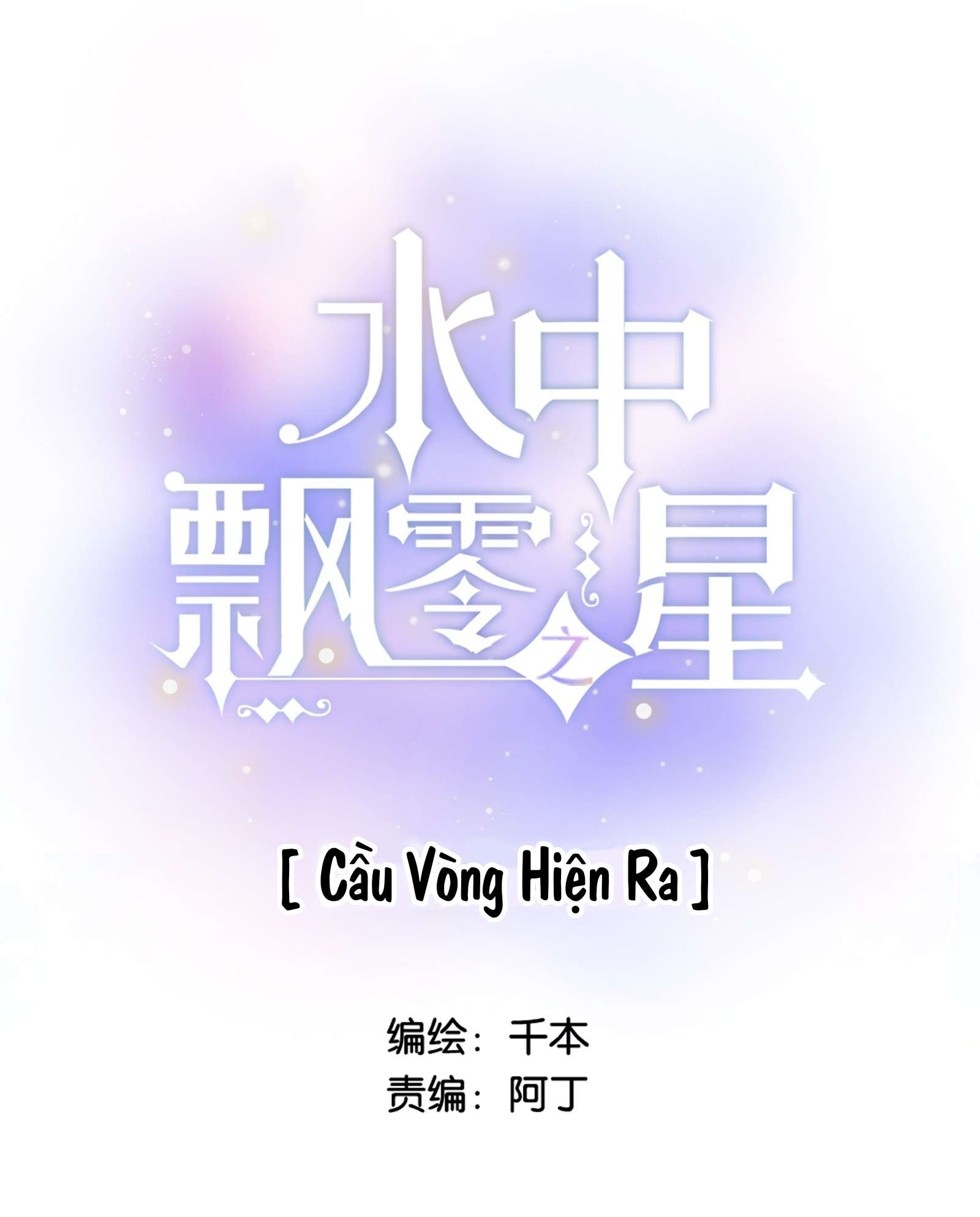 ánh sao phiêu linh trong nước Chap 41.1 - Next Chapter 41.2