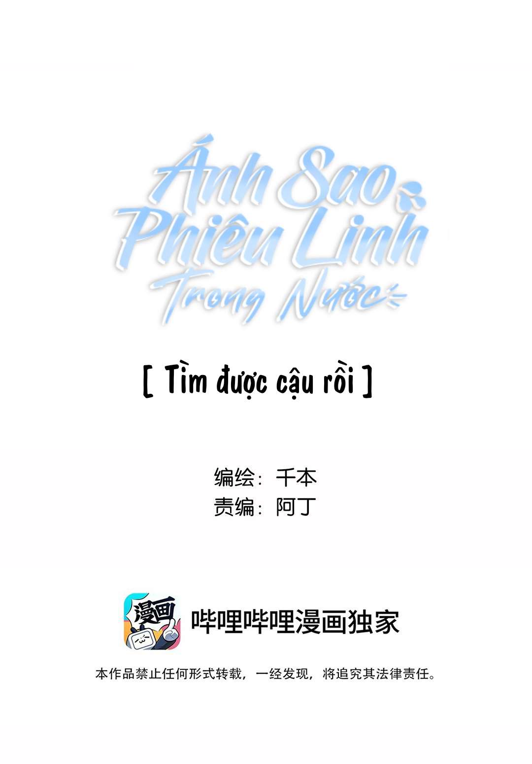 ánh sao phiêu linh trong nước Chap 33 - Next chapter 34