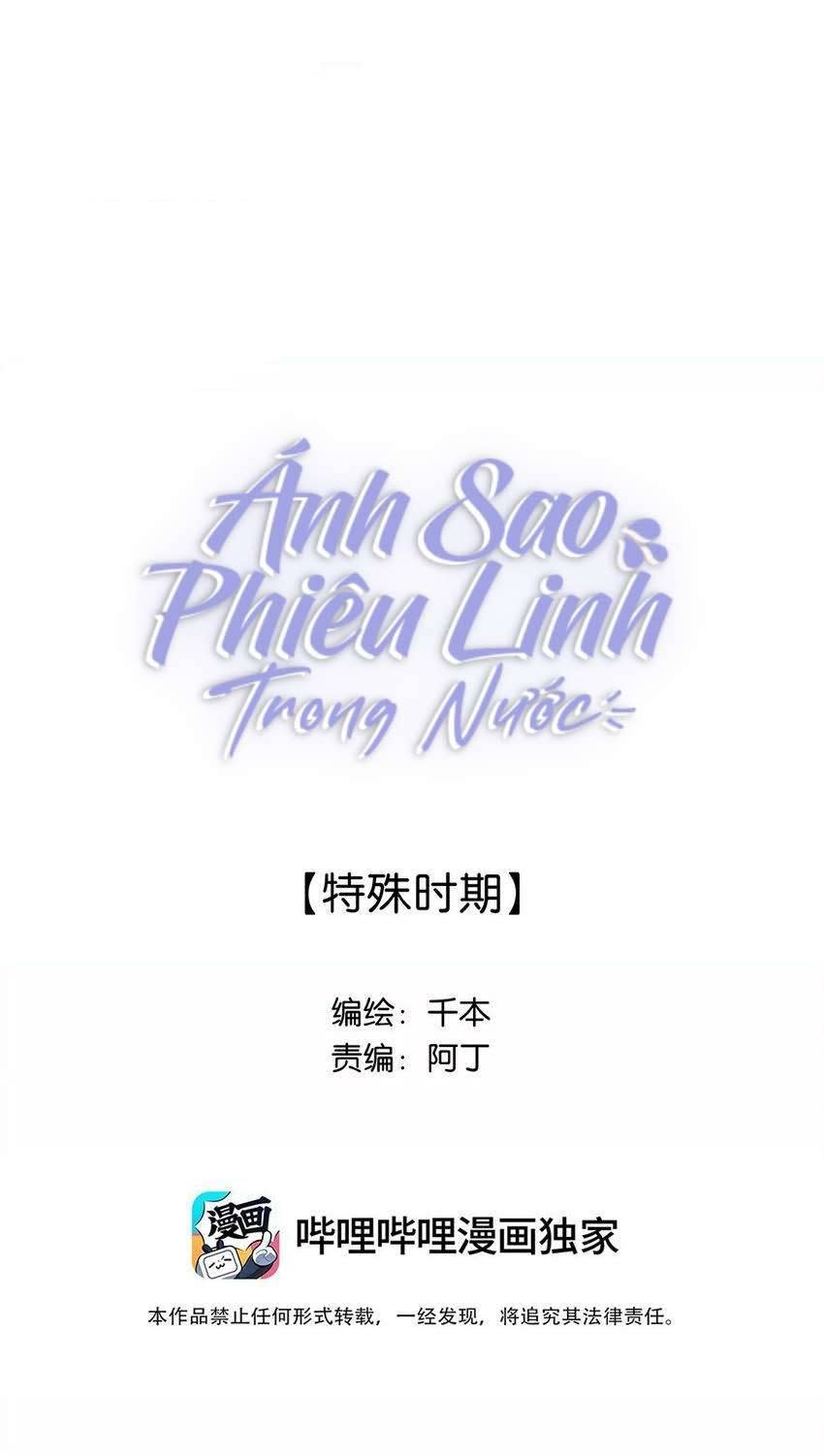 ánh sao phiêu linh trong nước Chap 23 - Next chapter 24