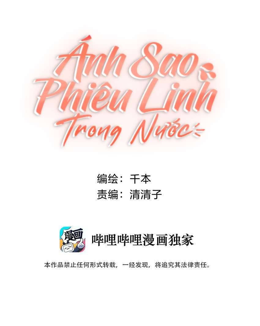 ánh sao phiêu linh trong nước Chap 9 - Next Chương 10