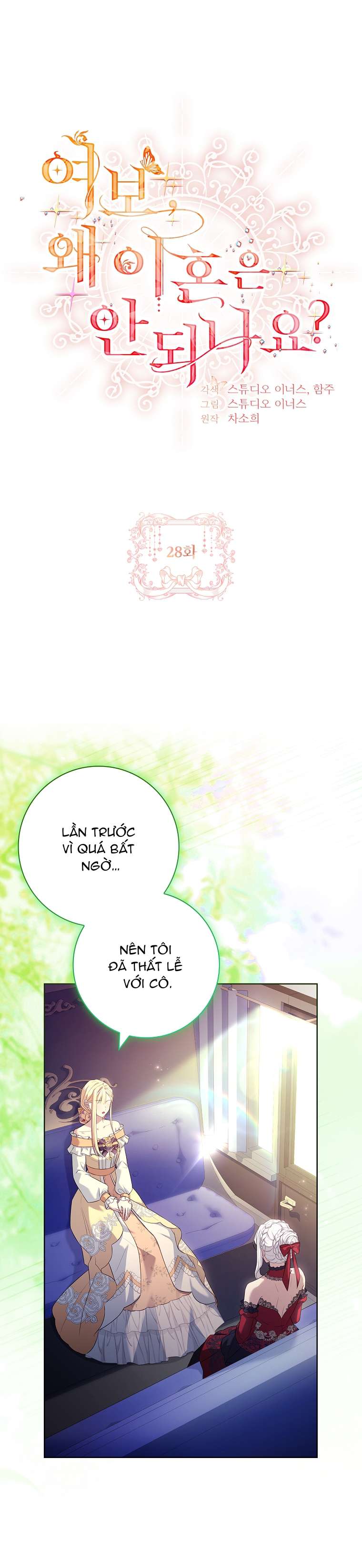 Chồng Ơi, Tại Sao Chúng Ta Không Thể Ly Hôn? Chap 28 - Next Chap 29