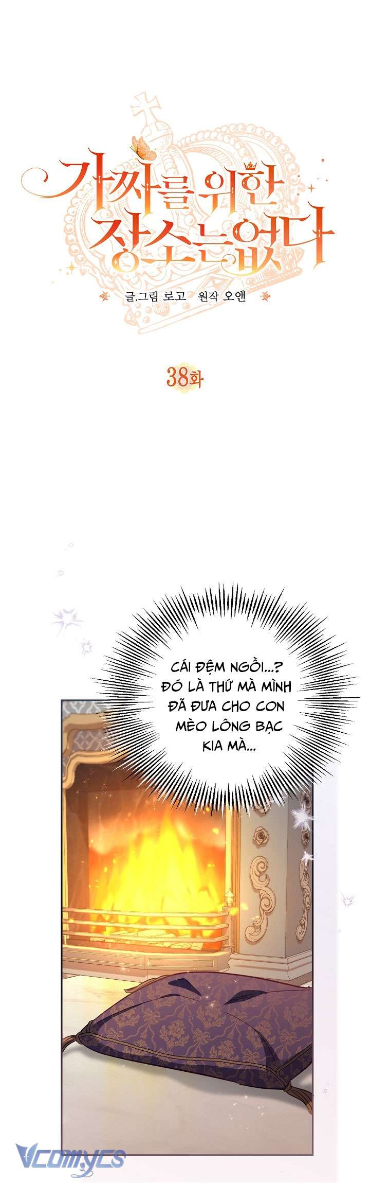 Không Có Chỗ Cho Kẻ Giả Mạo Chap 38 - Next Chap 39