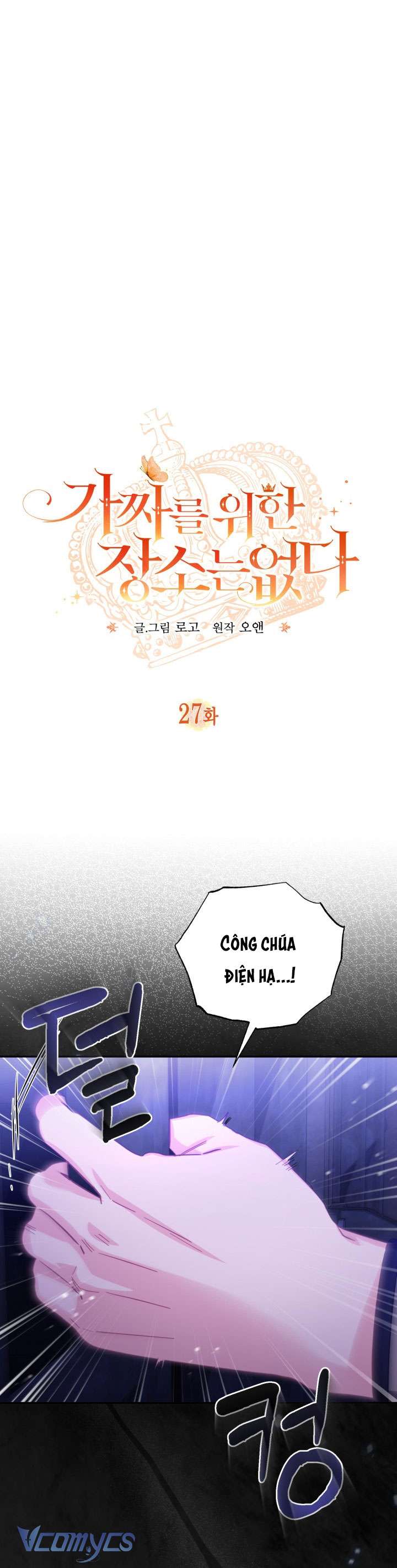 Không Có Chỗ Cho Kẻ Giả Mạo Chap 27 - Next Chap 28