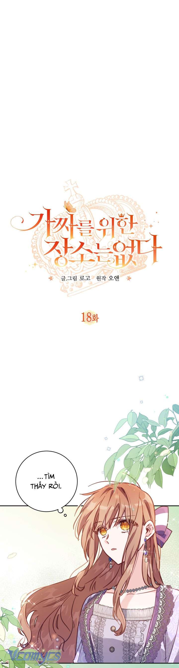 Không Có Chỗ Cho Kẻ Giả Mạo Chap 18 - Next Chap 19