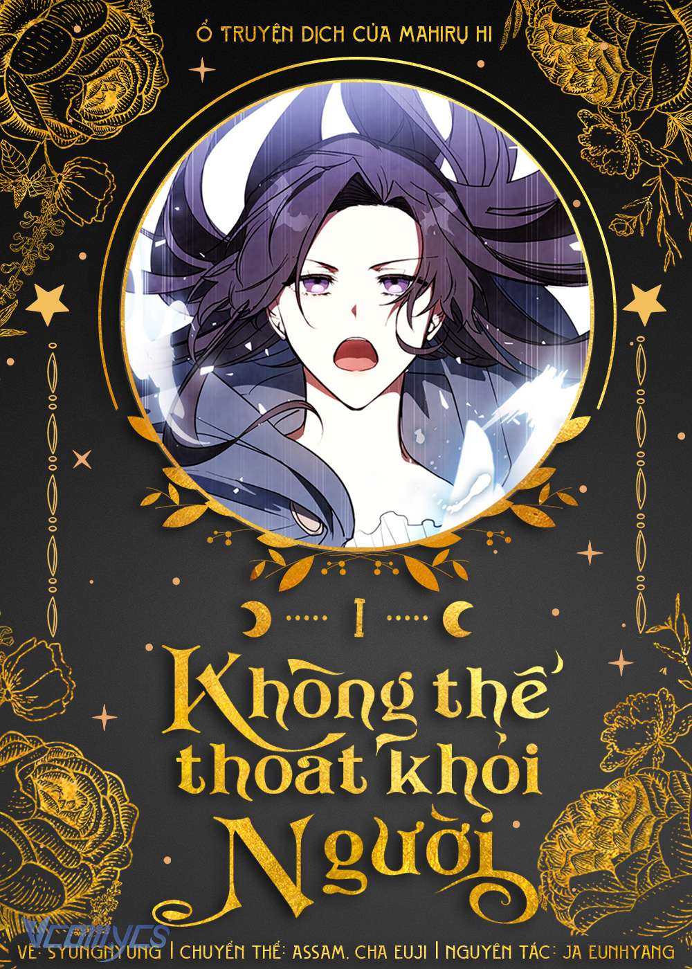 không thể thoát khỏi người Chapter 1 - Next Chapter 1.1