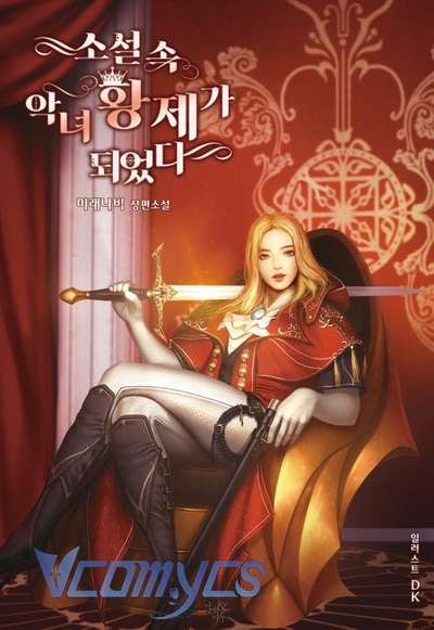 xuyên vào tiểu thuyết làm nữ hoàng tàn độc Chap 54 - Next Chapter 55