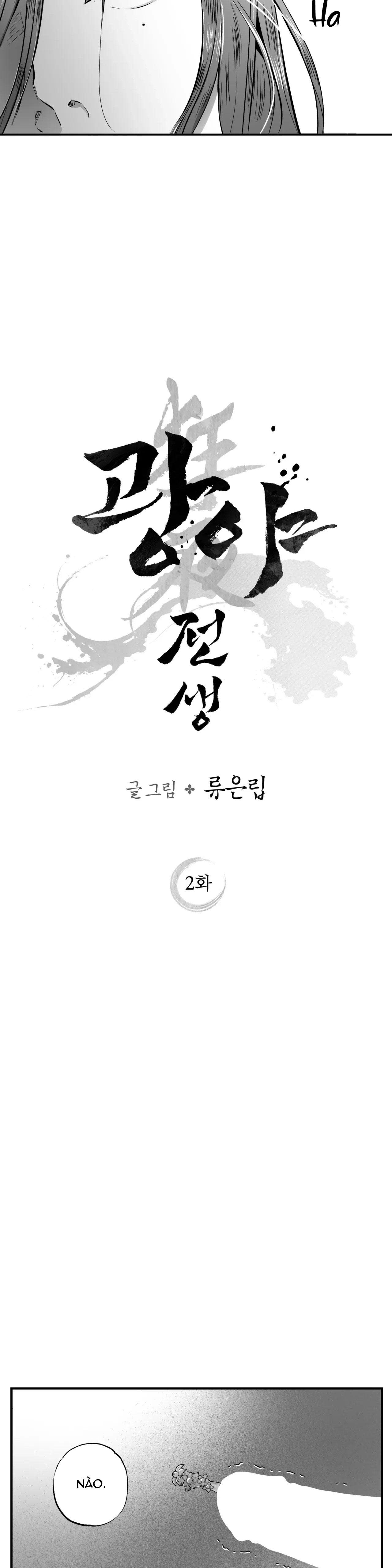 Đêm điên cuồng Chapter 2 - Next Chap 3