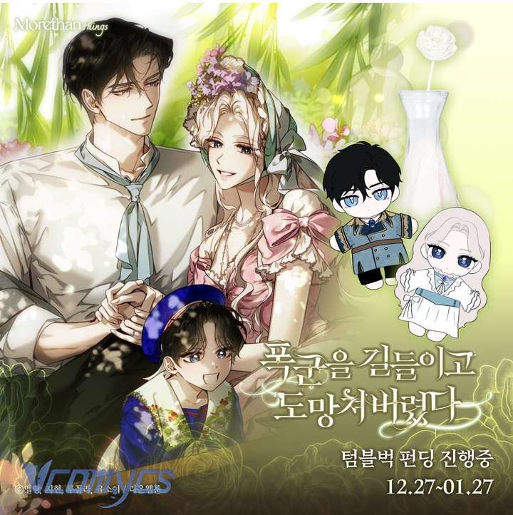 thuần hoá bạo quân rồi bỏ trốn Chap 127 - Next 