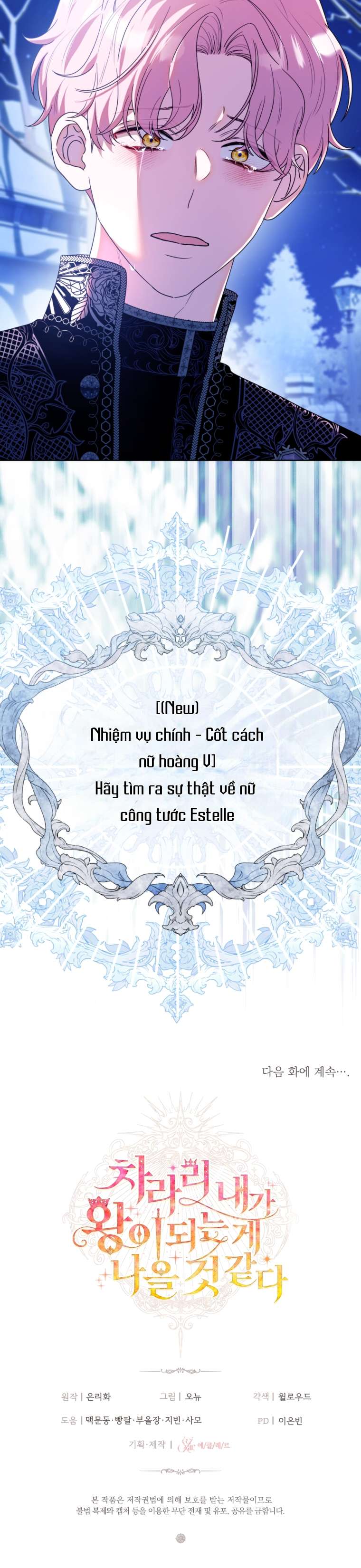 thà là để tôi trở thành nữ hoàng Chap 56 - Next Chap 57