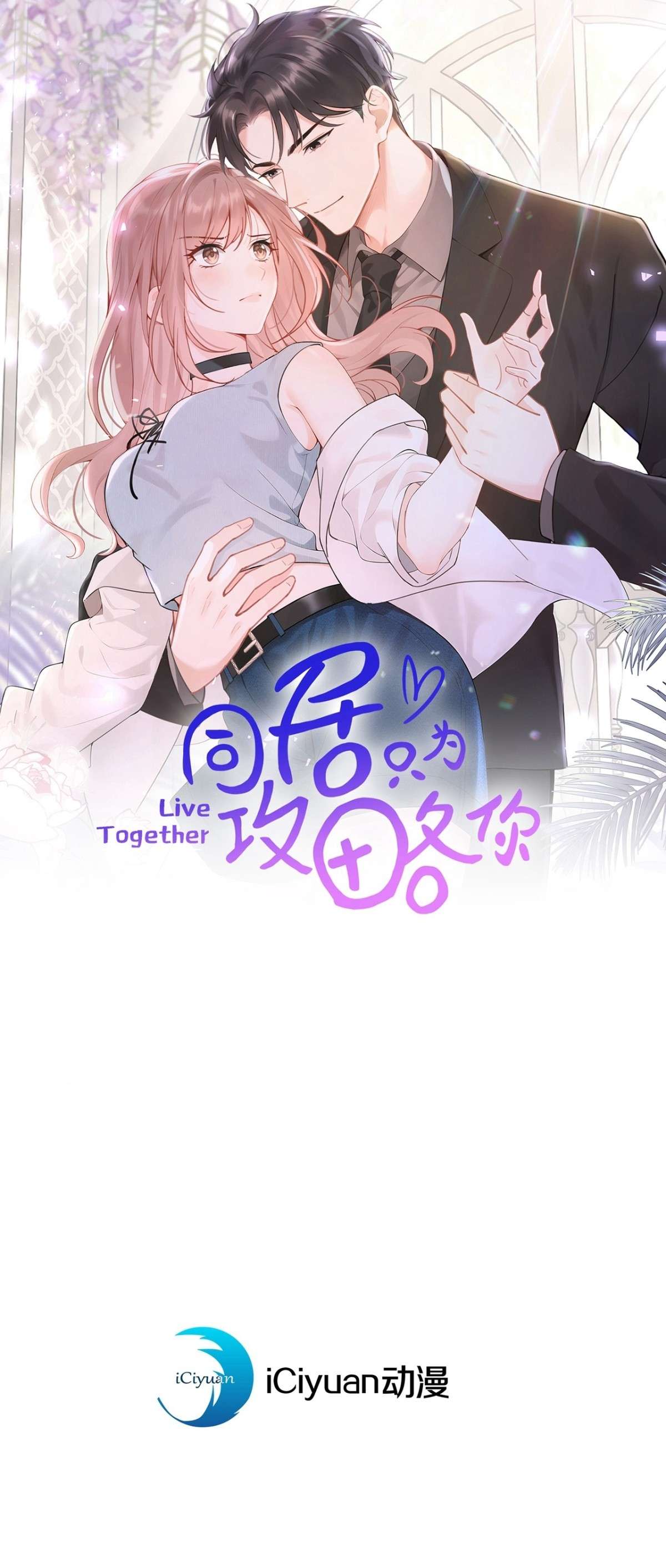 sống chung để tán em Chap 32 - Next Chap 33