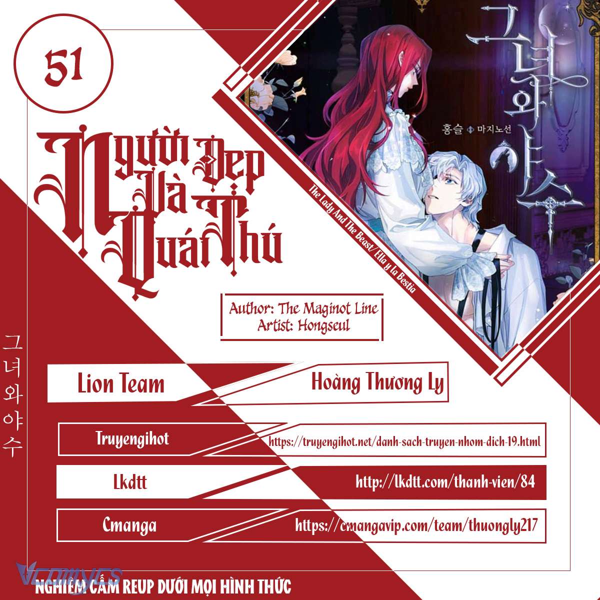 người đẹp và quái thú Chap 51 - Trang 2