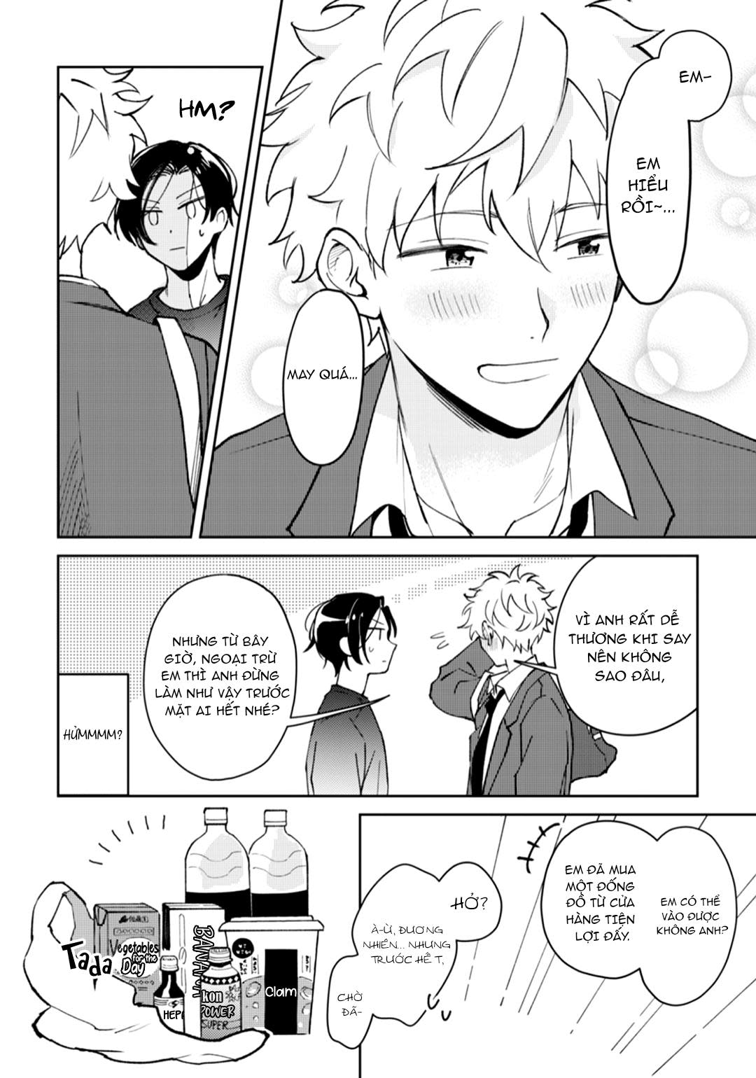 Series BL Manga Chapter 11.2 - Next Chapter 11.3