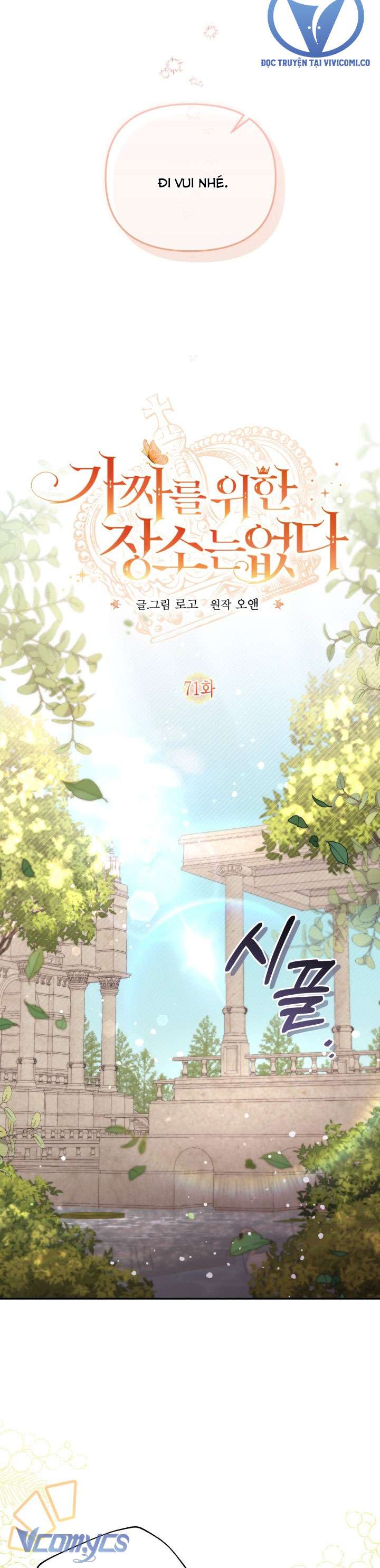 Không Có Chỗ Cho Kẻ Giả Mạo Chap 71 - Next Chap 72