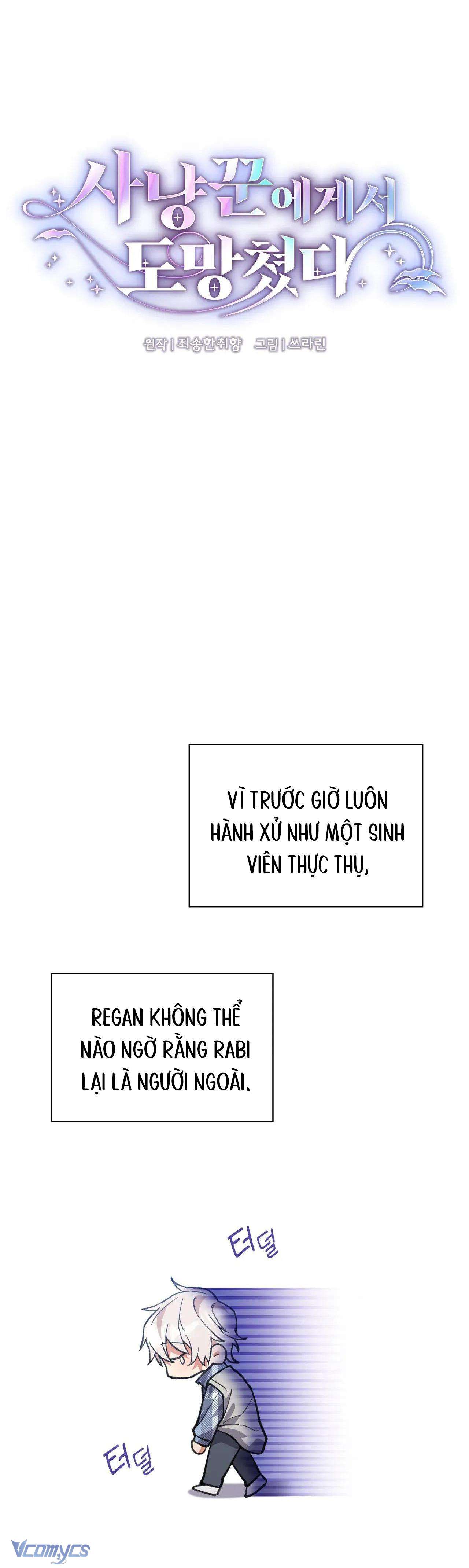 Chạy Trốn Khỏi Thợ Săn Chap 11 - Trang 2