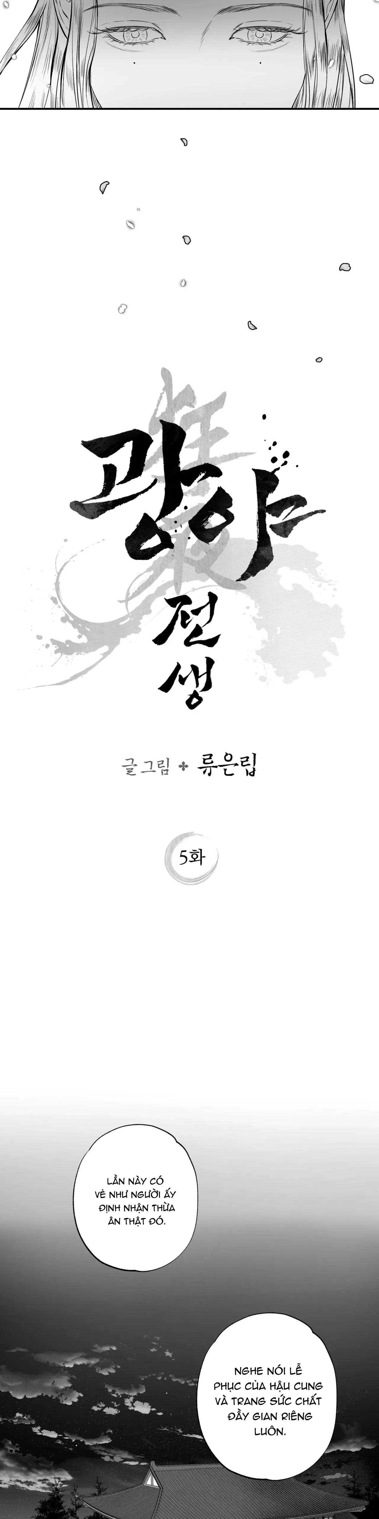 Đêm điên cuồng Chapter 5 END - Next Chap 6