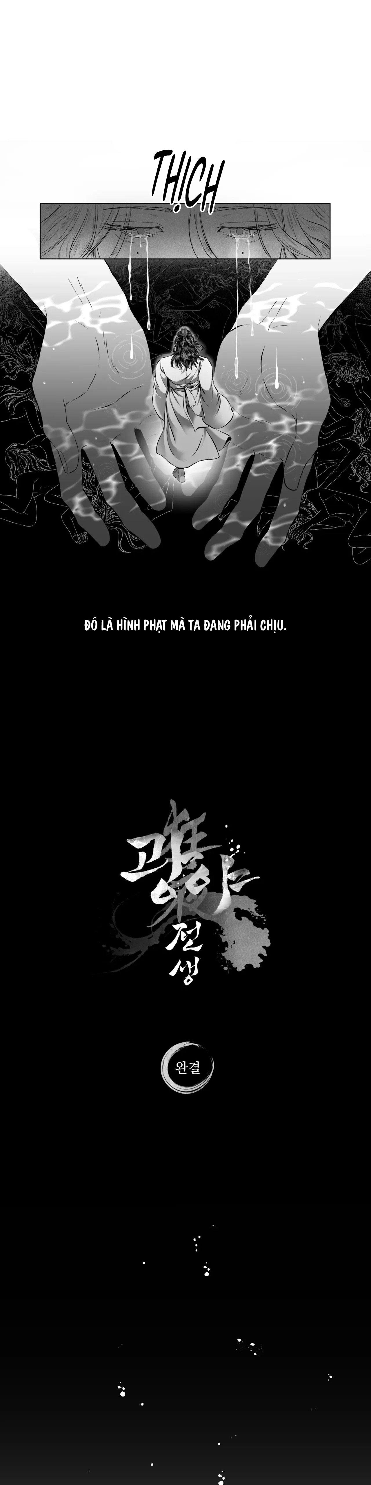 Đêm điên cuồng Chapter 5 END - Next Chap 6