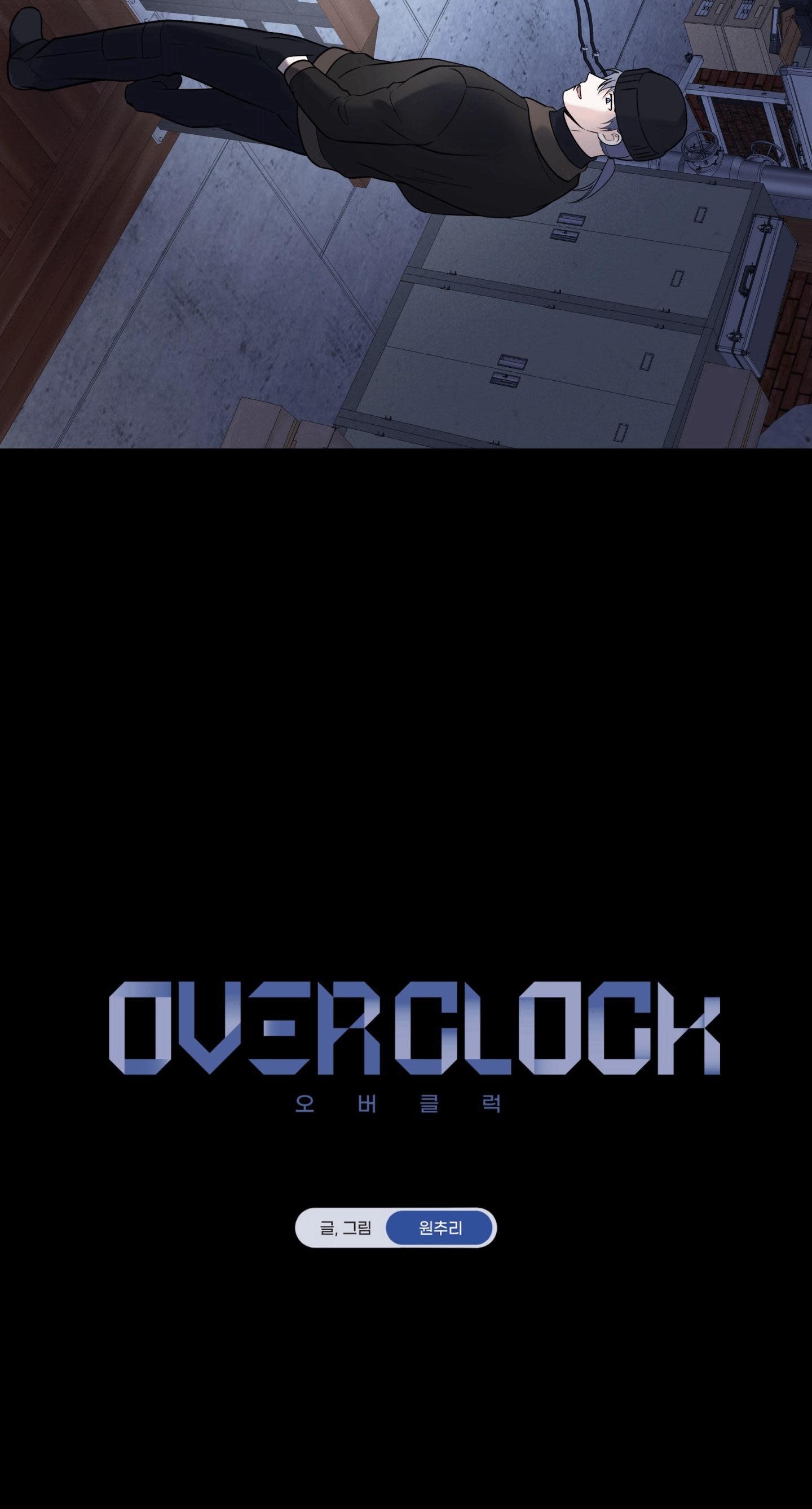 over clock Chapter 51 - Next 